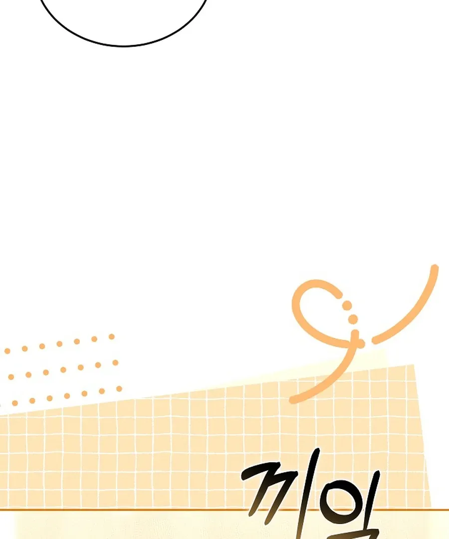 When Rage Turns You Into the Female Lead Chapter 24 Online - página 49