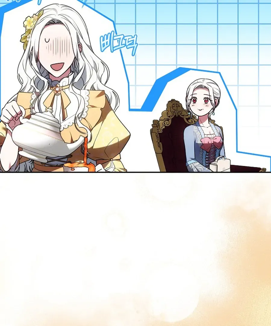 When Rage Turns You Into the Female Lead Chapter 24 Online - página 60