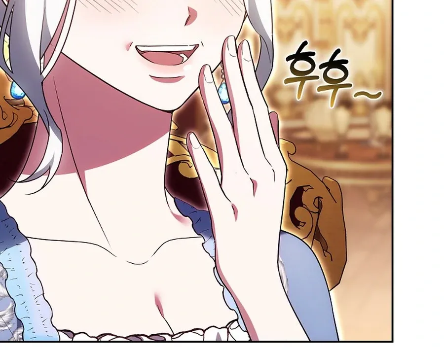 When Rage Turns You Into the Female Lead Chapter 24 Online - página 62