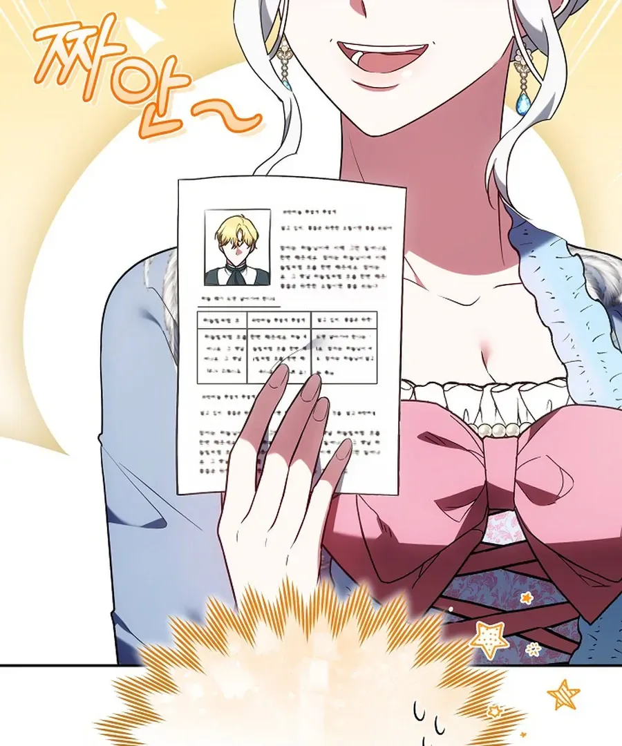 When Rage Turns You Into the Female Lead Chapter 24 Online - página 75