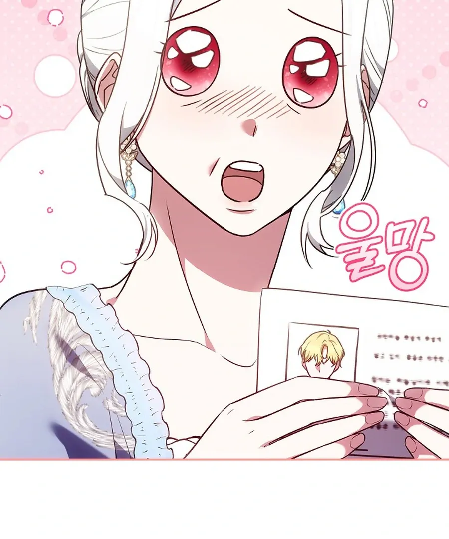 When Rage Turns You Into the Female Lead Chapter 24 Online - página 81