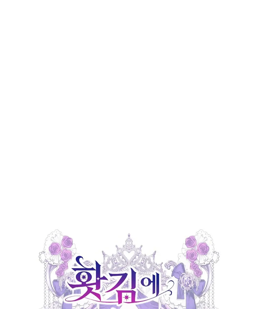 When Rage Turns You Into the Female Lead Chapter 24 Online - página 86