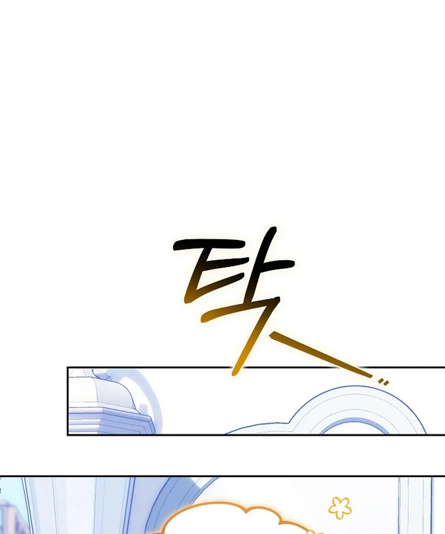 When Rage Turns You Into the Female Lead Chapter 24 Online - página 88