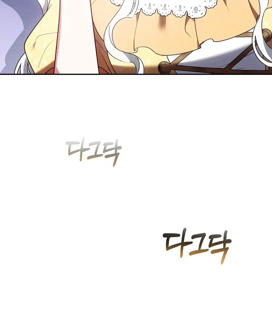 When Rage Turns You Into the Female Lead Chapter 24 Online - página 95