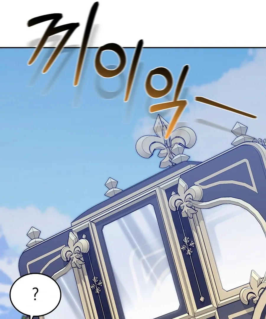 When Rage Turns You Into the Female Lead Chapter 24 Online - página 96
