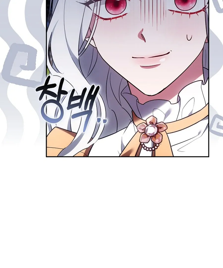 When Rage Turns You Into the Female Lead Chapter 24 Online - página 99