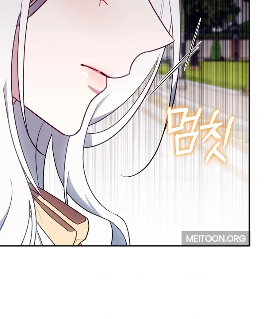 When Rage Turns You Into the Female Lead Chapter 24 Online - página 103
