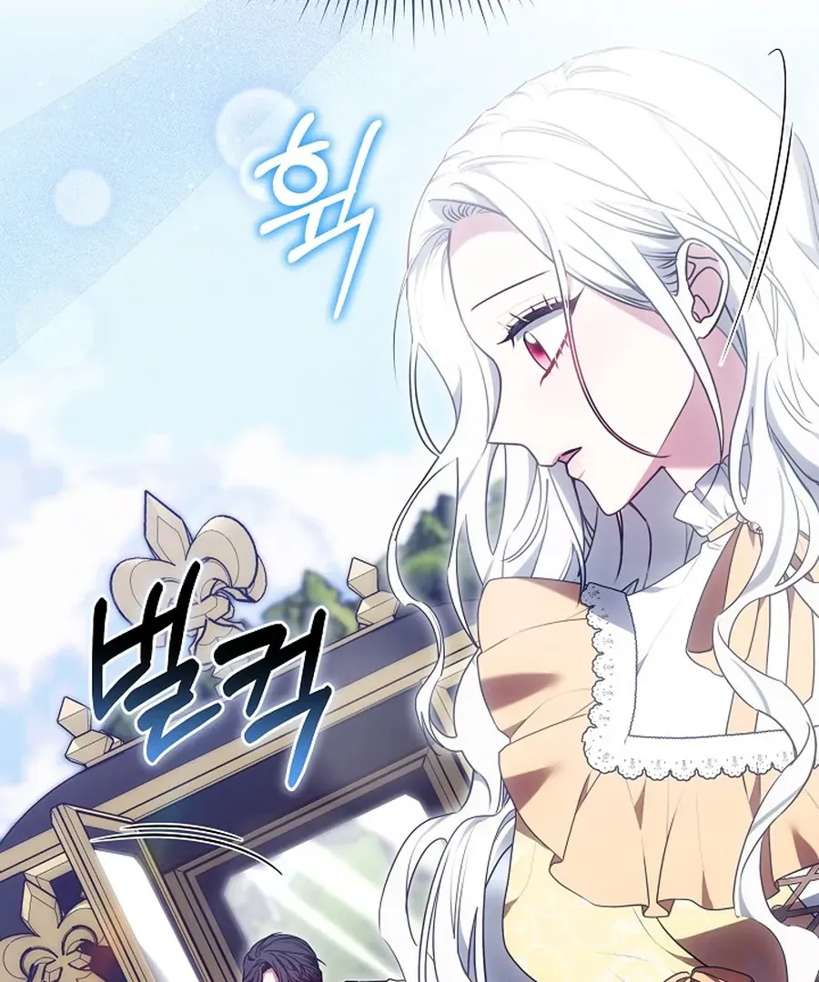 When Rage Turns You Into the Female Lead Chapter 24 Online - página 105
