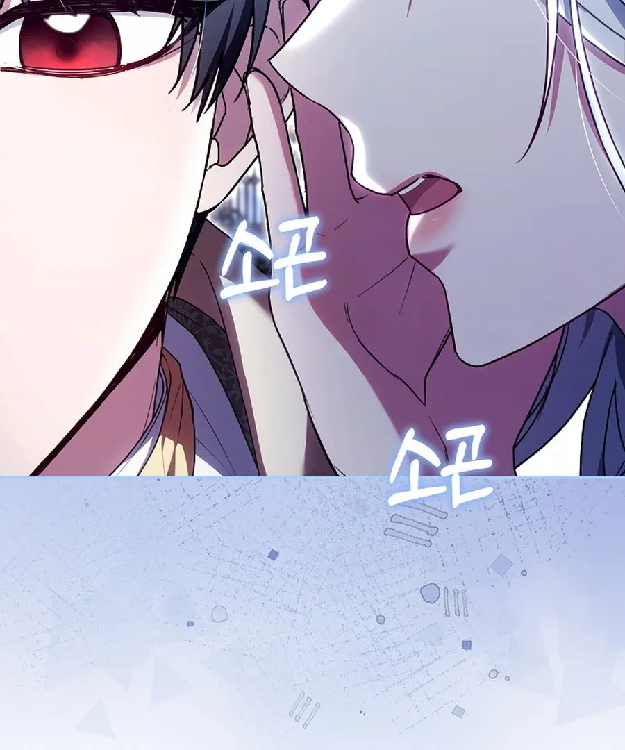 When Rage Turns You Into the Female Lead Chapter 24 Online - página 120