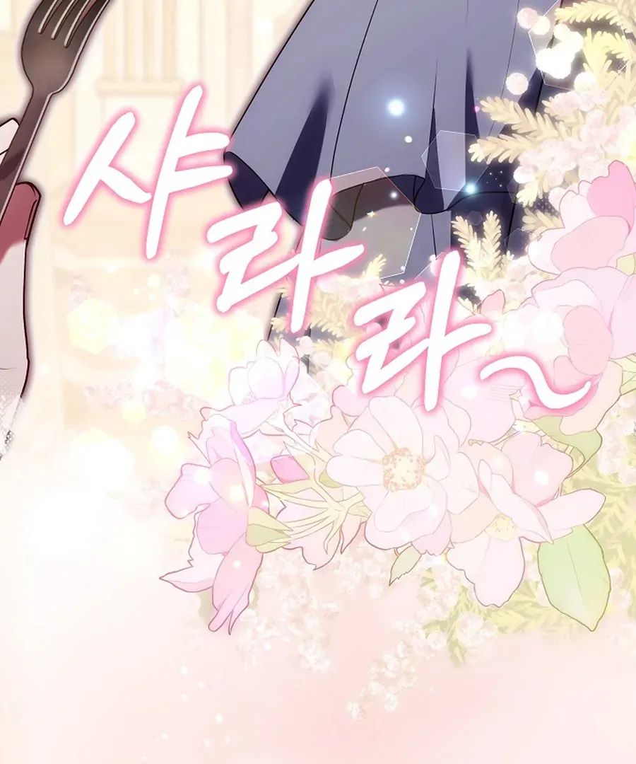 When Rage Turns You Into the Female Lead Chapter 24 Online - página 177