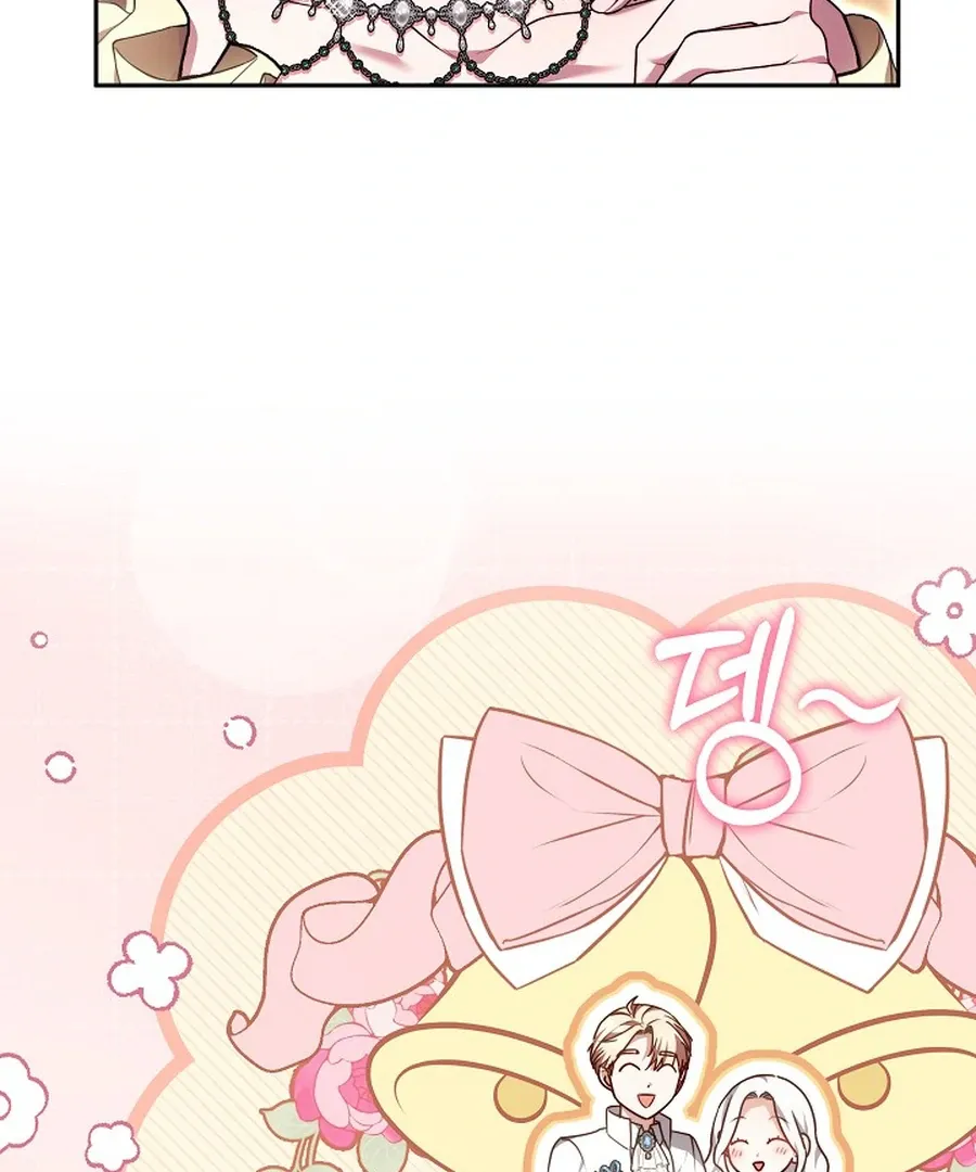 When Rage Turns You Into the Female Lead Chapter 24 Online - página 185
