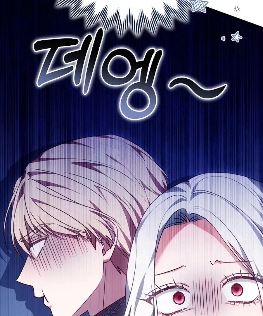 When Rage Turns You Into the Female Lead Chapter 24 Online - página 189