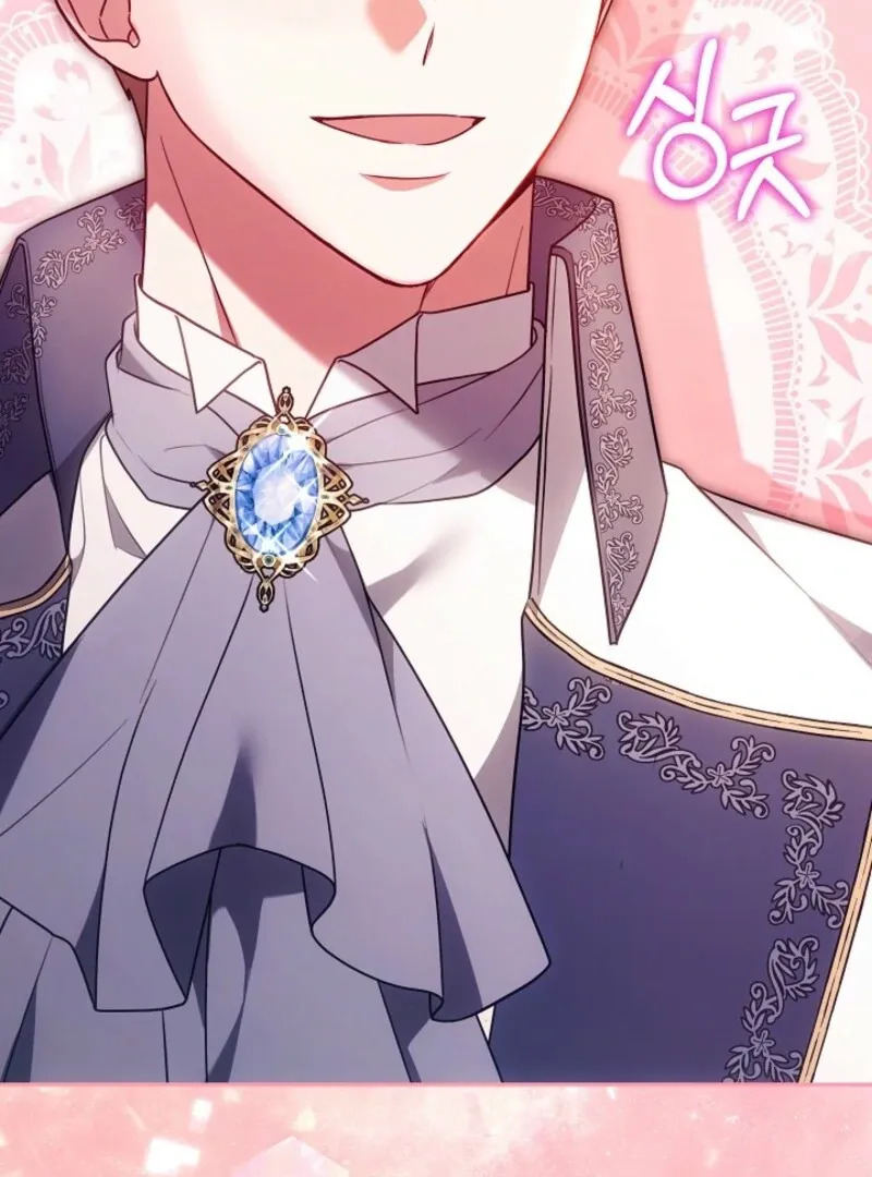 When Rage Turns You Into the Female Lead Chapter 25 Online - página 41