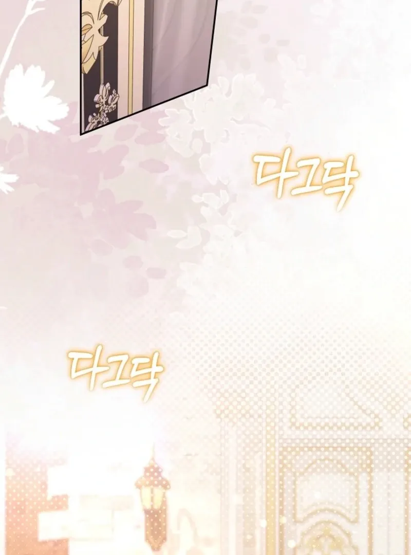 When Rage Turns You Into the Female Lead Chapter 25 Online - página 108