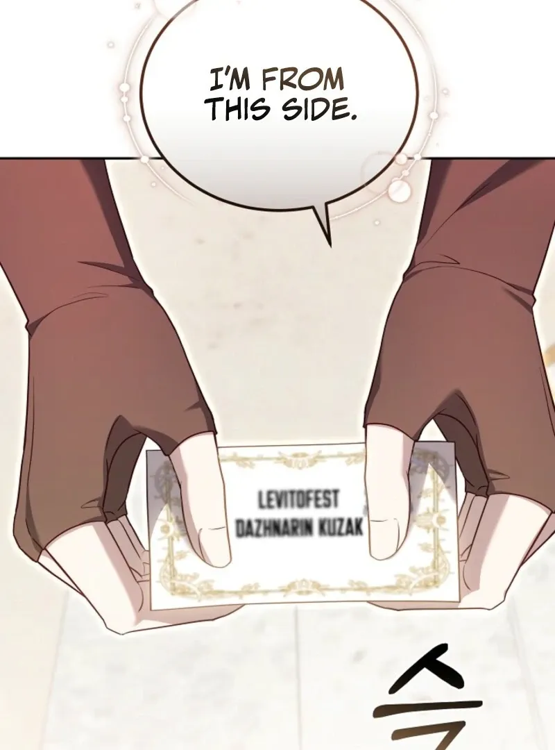 When Rage Turns You Into the Female Lead Chapter 25 Online - página 118