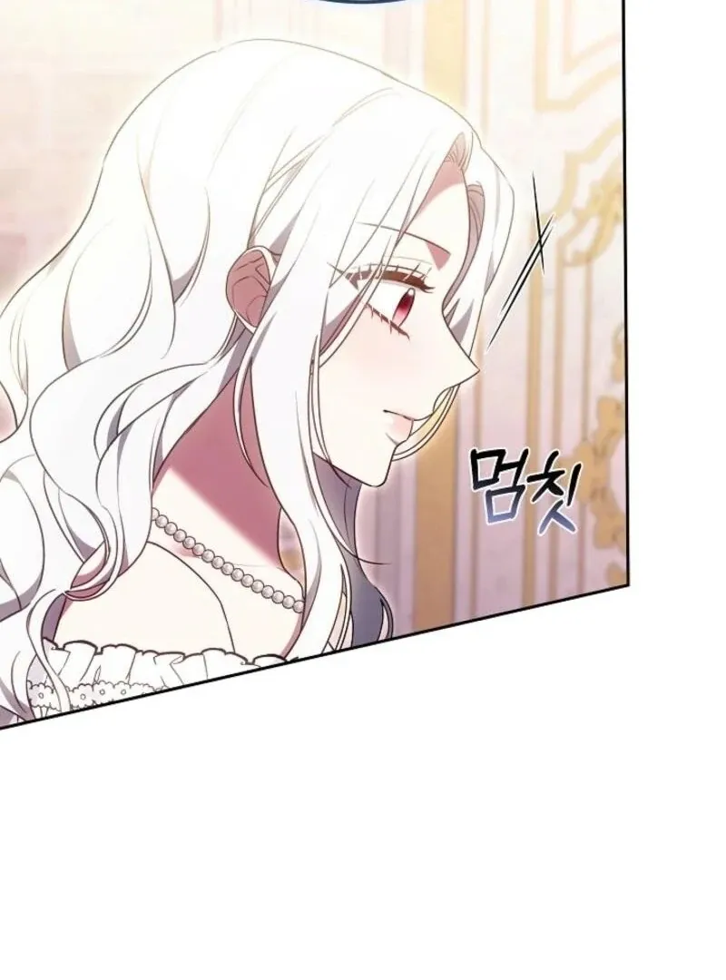 When Rage Turns You Into the Female Lead Chapter 26 Online - página 3