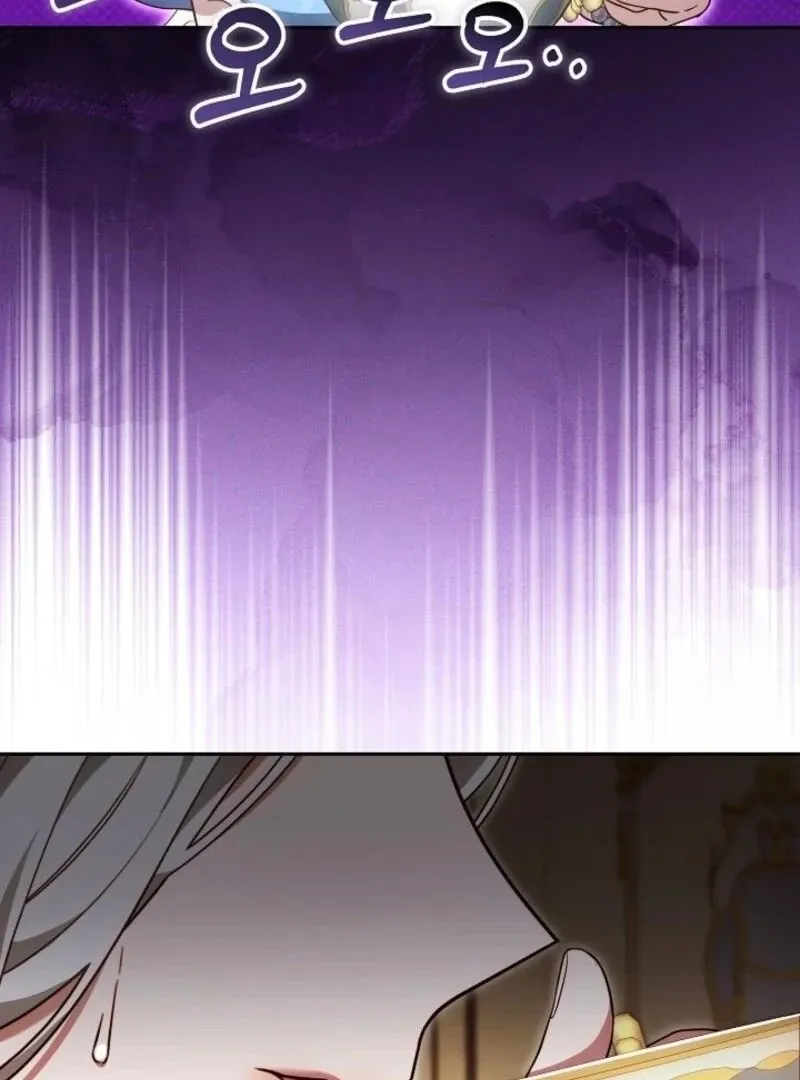 When Rage Turns You Into the Female Lead Chapter 26 Online - página 25