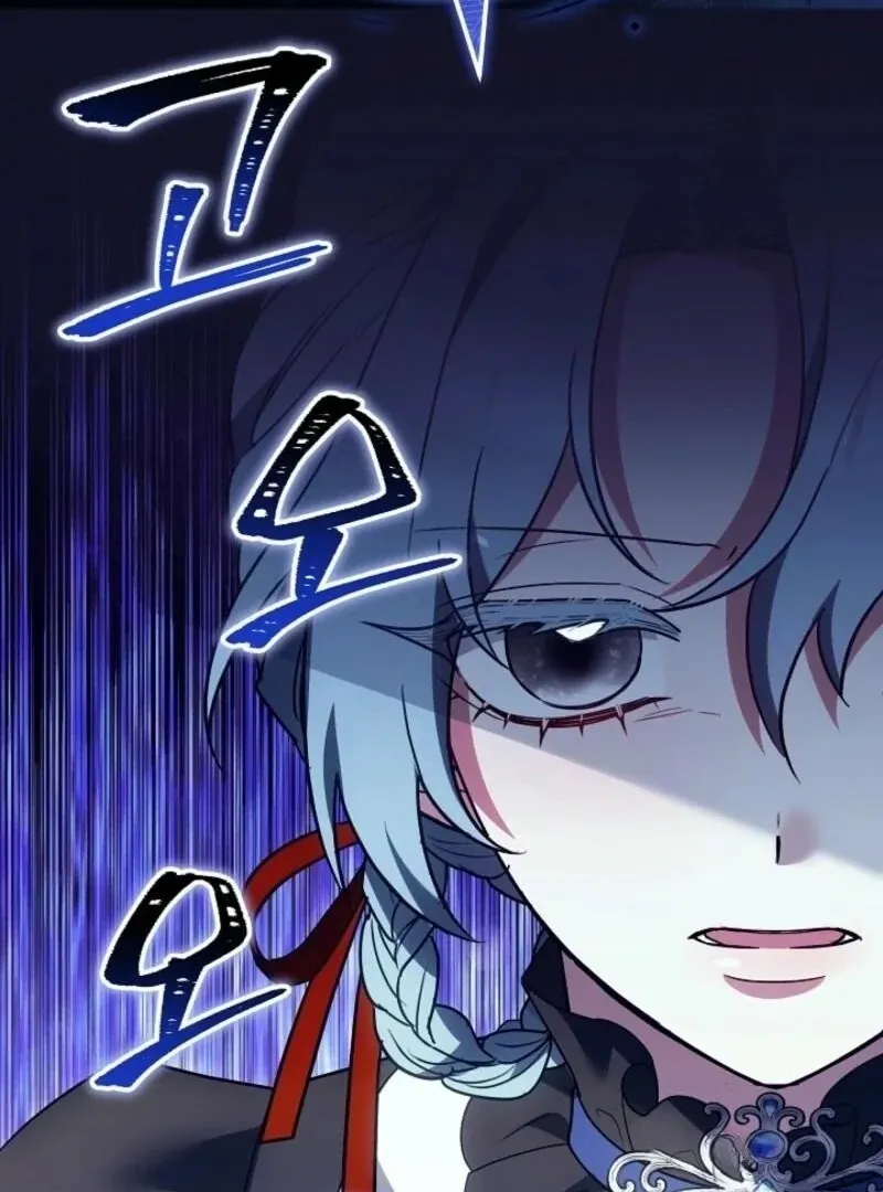 When Rage Turns You Into the Female Lead Chapter 26 Online - página 71