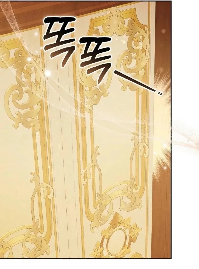 When Rage Turns You Into the Female Lead Chapter 26 Online - página 145