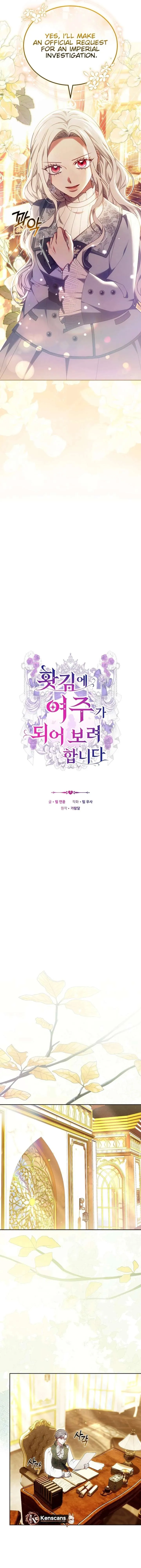 When Rage Turns You Into the Female Lead Chapter 35 Online - página 7