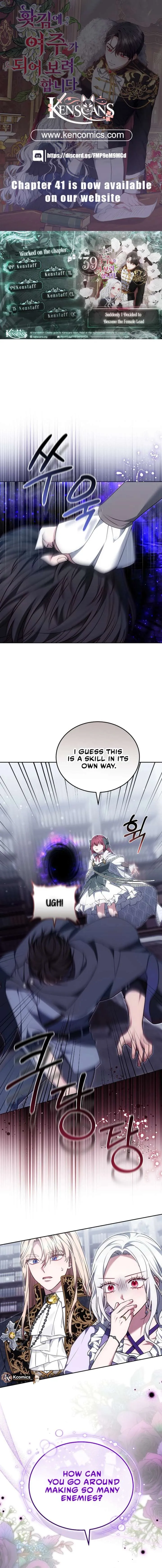 When Rage Turns You Into the Female Lead Chapter 39 Online - página 1