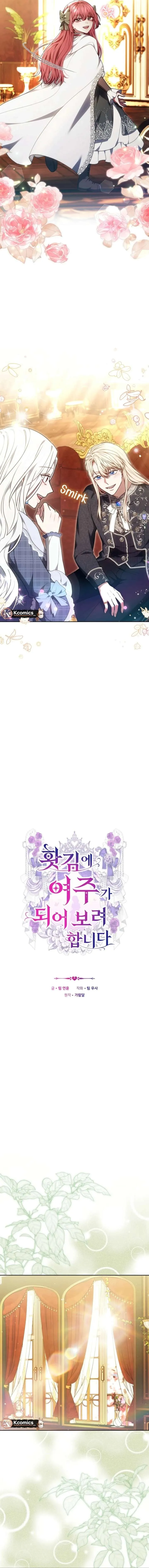 When Rage Turns You Into the Female Lead Chapter 41 Online - página 7