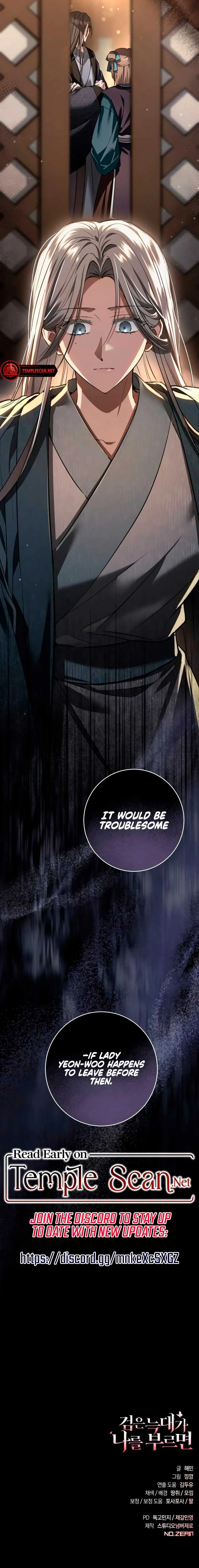 When the Black Wolf Calls Me Chapter 28 Online - página 15