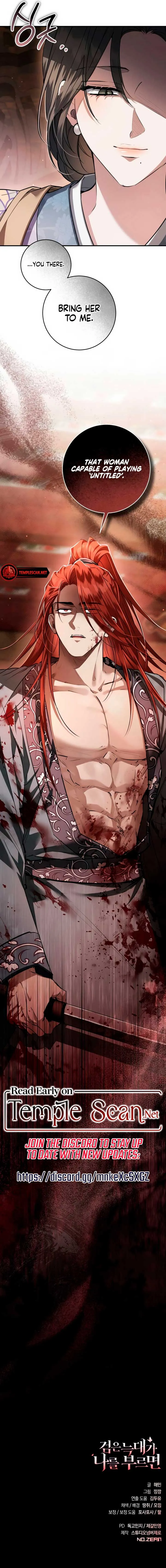 When the Black Wolf Calls Me Chapter 30 Online - página 11