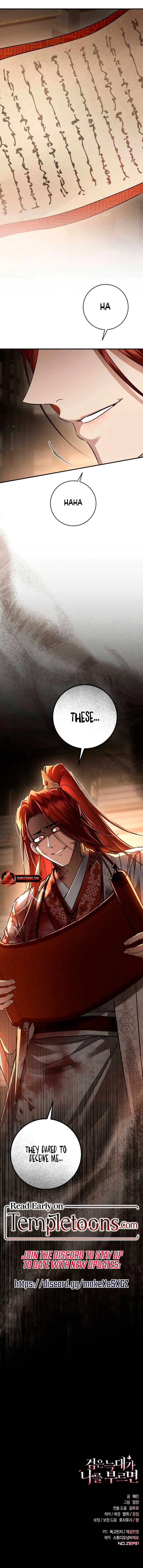 When the Black Wolf Calls Me Chapter 47 Online - página 15
