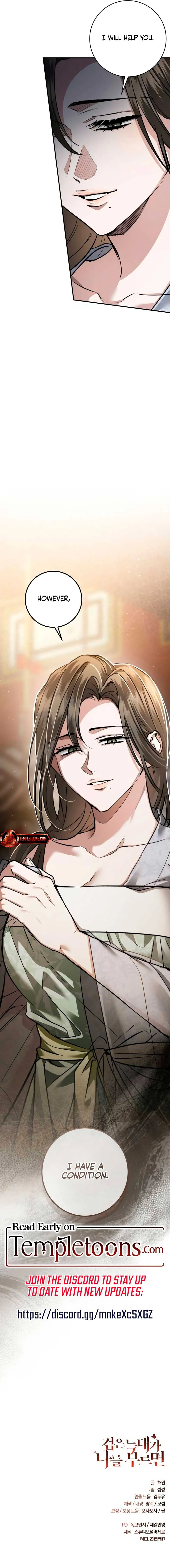 When the Black Wolf Calls Me Chapter 48 Online - página 13