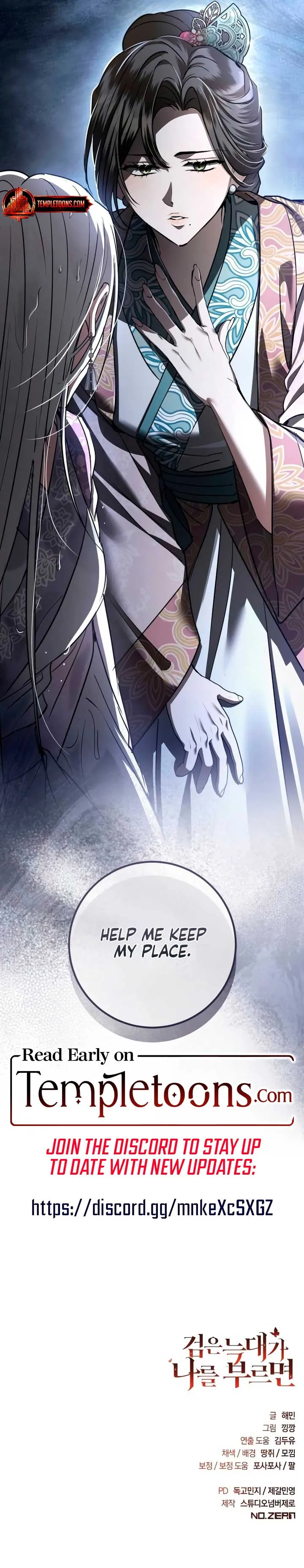 When the Black Wolf Calls Me Chapter 49 Online - página 14