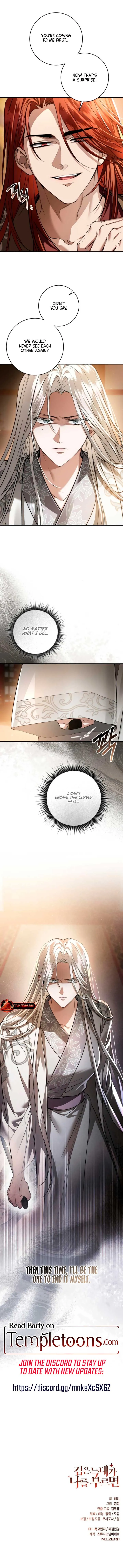 When the Black Wolf Calls Me Chapter 53 Online - página 12