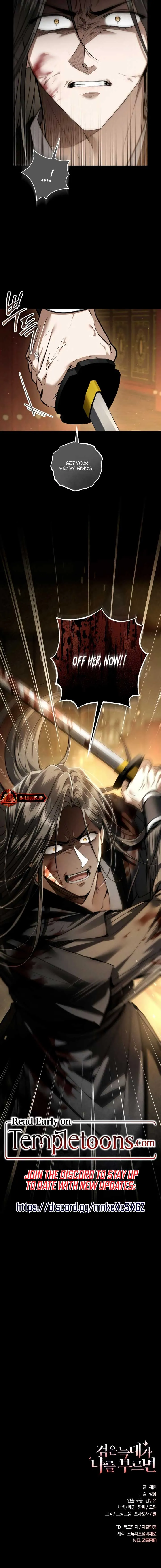 When the Black Wolf Calls Me Chapter 65 Online - página 12