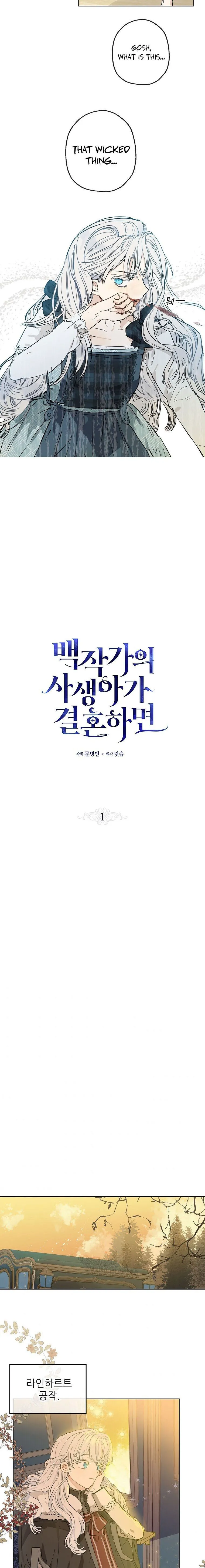 When The Count’s Illegitimate Daughter Gets Married Chapter 1 Online - página 15