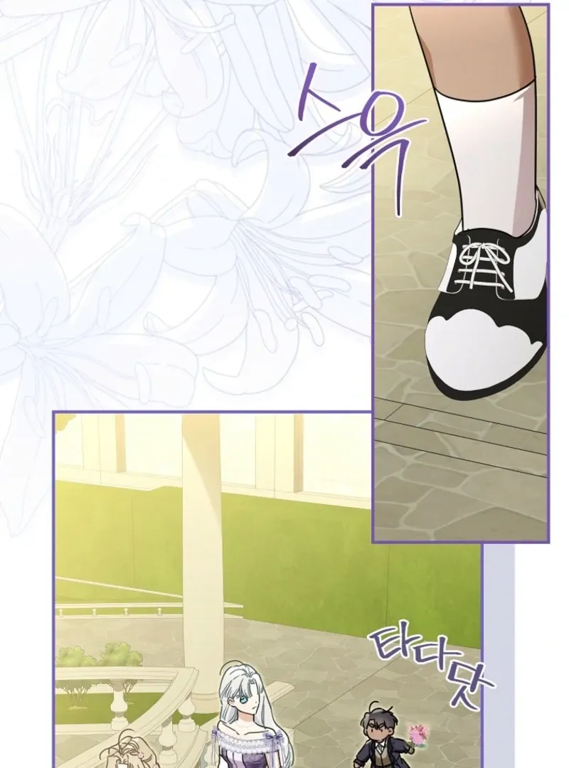 When The Count’s Illegitimate Daughter Gets Married Chapter 116 Online - página 52