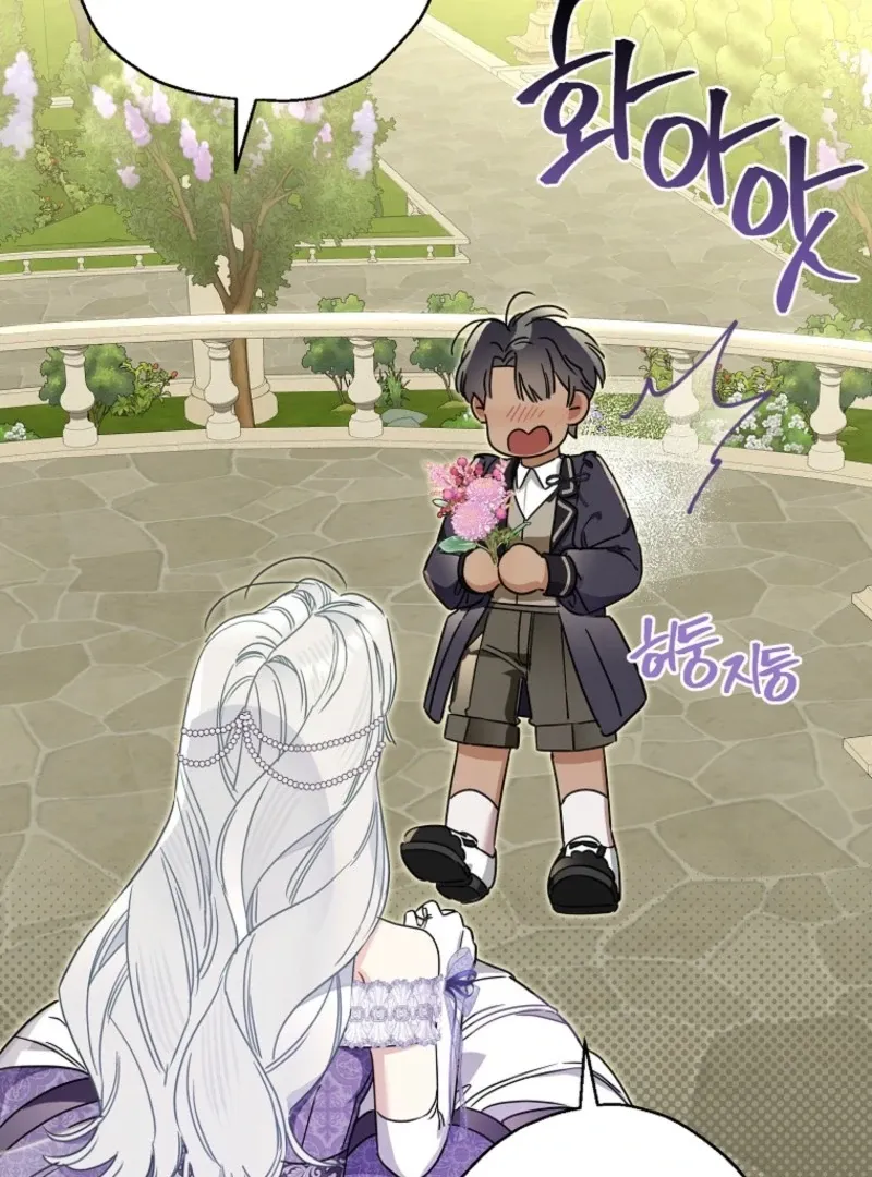When The Count’s Illegitimate Daughter Gets Married Chapter 116 Online - página 60