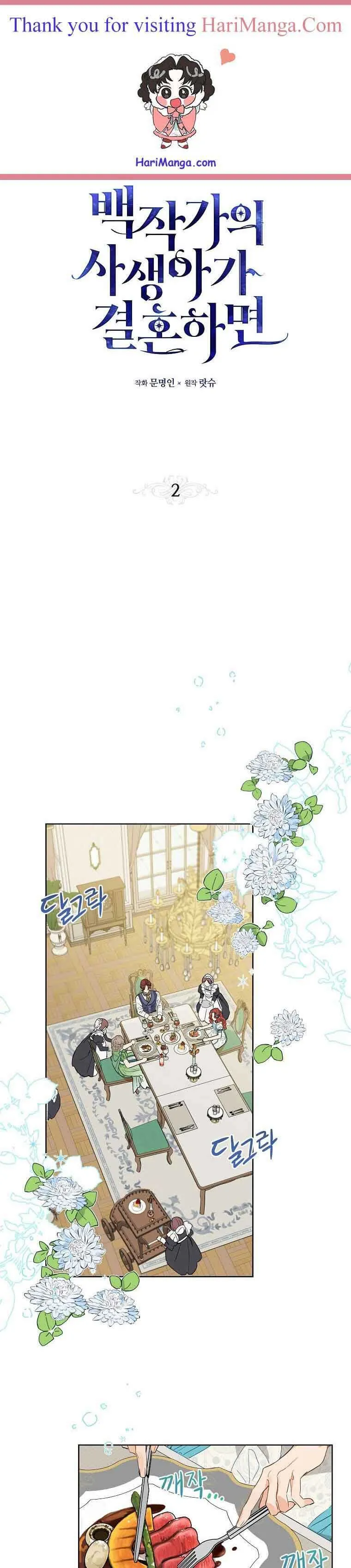 When The Count’s Illegitimate Daughter Gets Married Chapter 2 Online - página 1