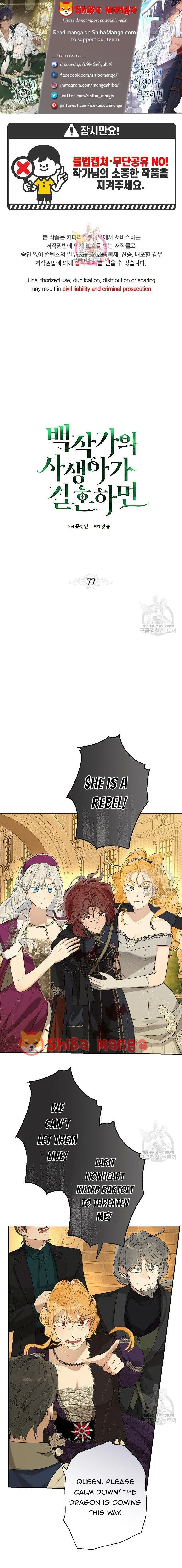 When The Count’s Illegitimate Daughter Gets Married Chapter 77 Online - página 1