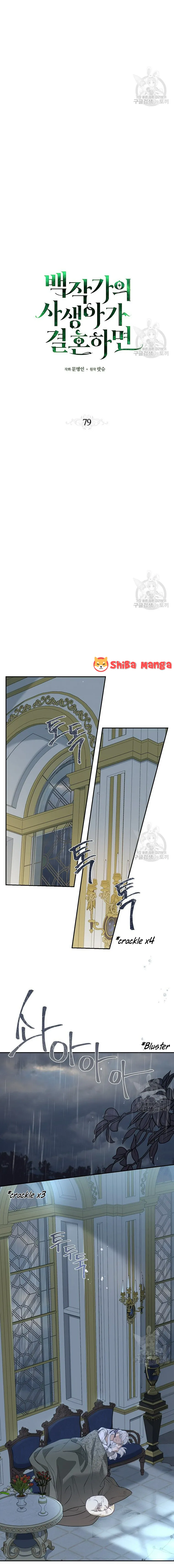 When The Count’s Illegitimate Daughter Gets Married Chapter 79 Online - página 6