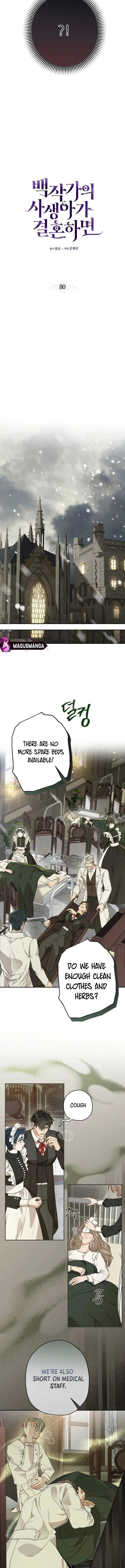 When The Count’s Illegitimate Daughter Gets Married Chapter 80 Online - página 5