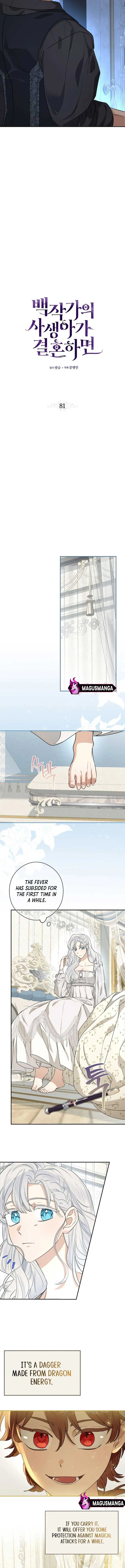 When The Count’s Illegitimate Daughter Gets Married Chapter 81 Online - página 6