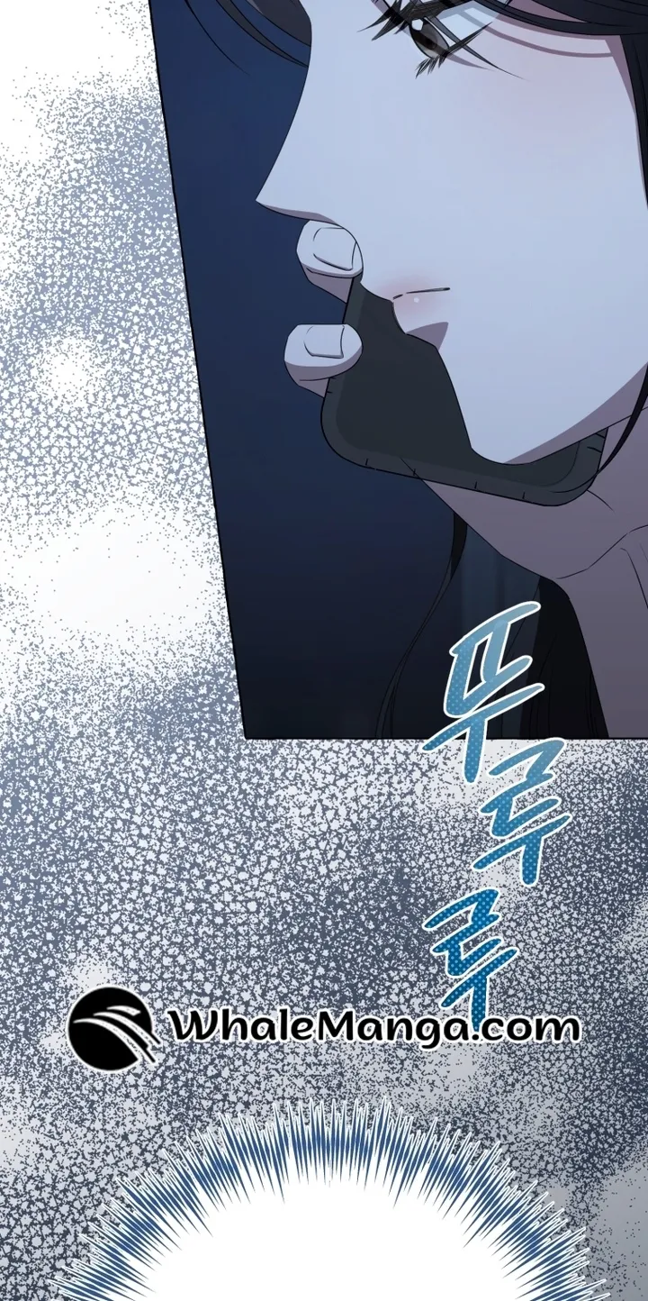 When The Phone Rings Chapter 14 Online - página 6