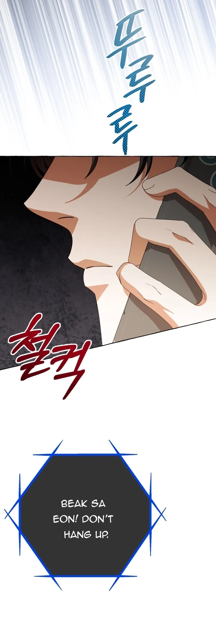 When The Phone Rings Chapter 14 Online - página 14