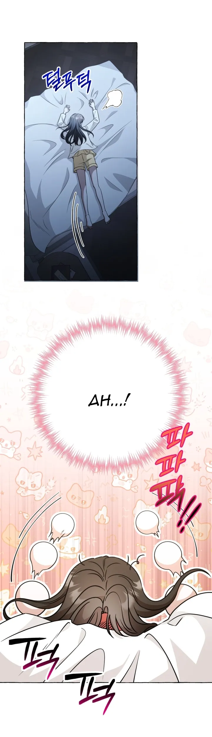 When The Phone Rings Chapter 14 Online - página 20