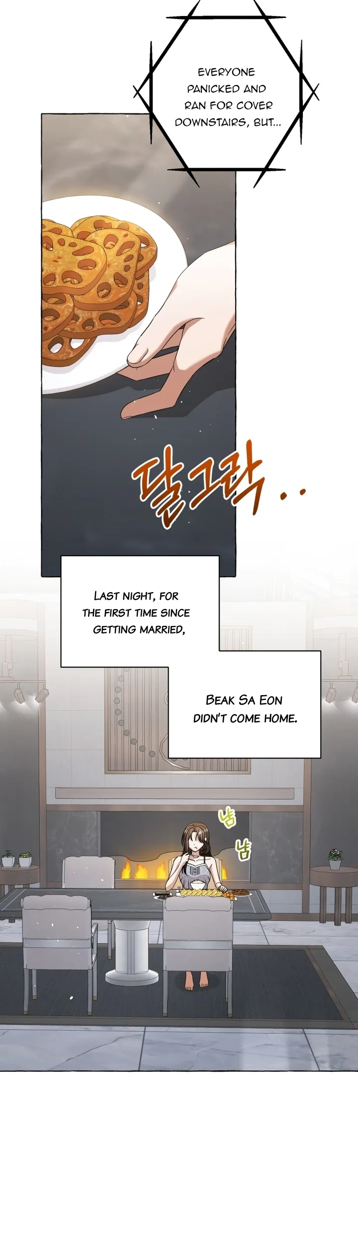 When The Phone Rings Chapter 14 Online - página 32