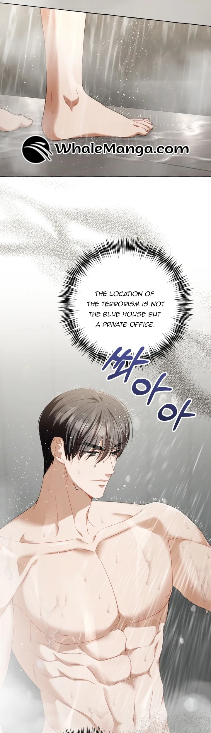 When The Phone Rings Chapter 15 Online - página 2