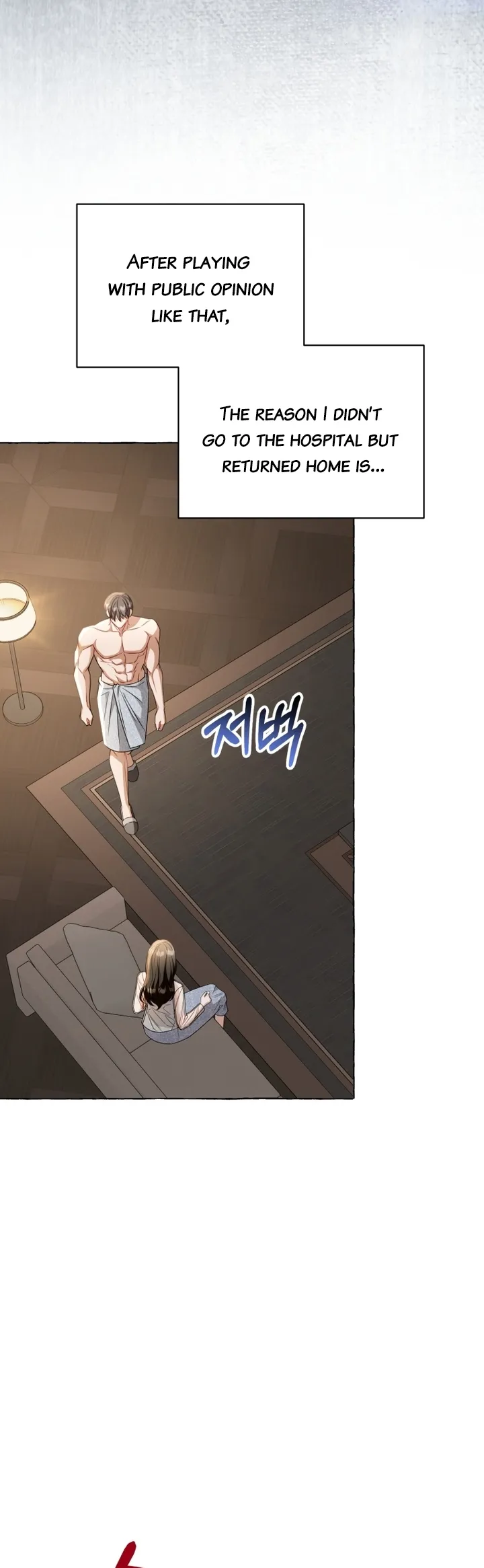 When The Phone Rings Chapter 15 Online - página 11