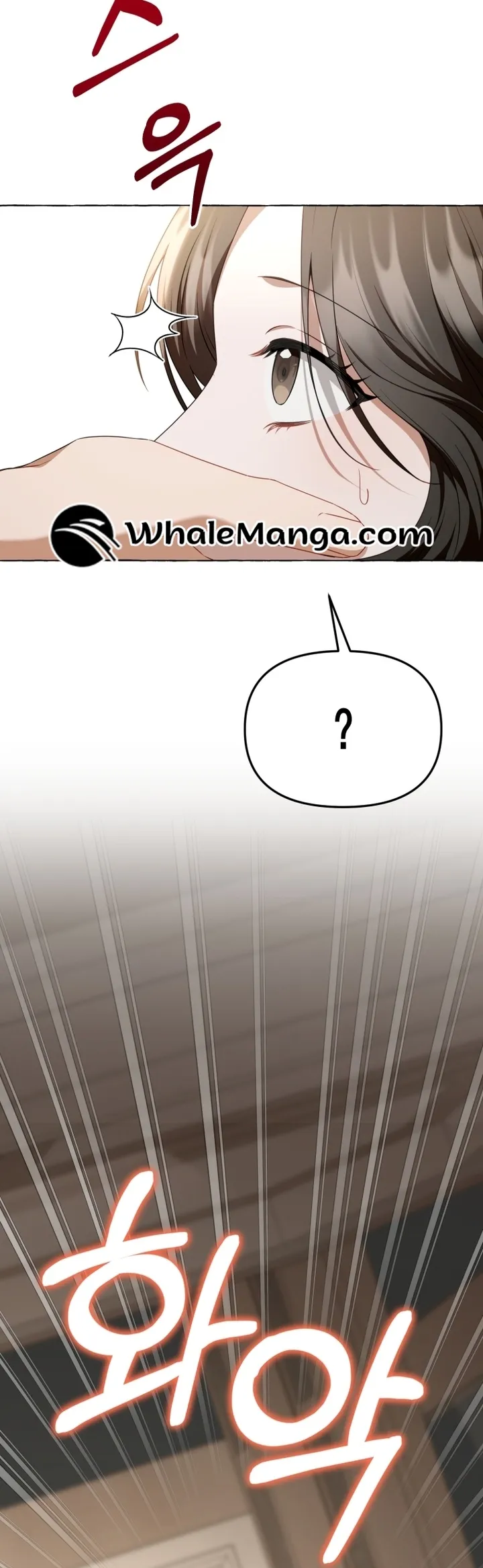 When The Phone Rings Chapter 15 Online - página 12
