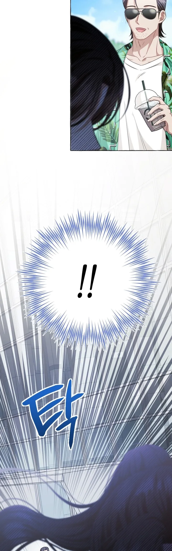 When The Phone Rings Chapter 15 Online - página 50