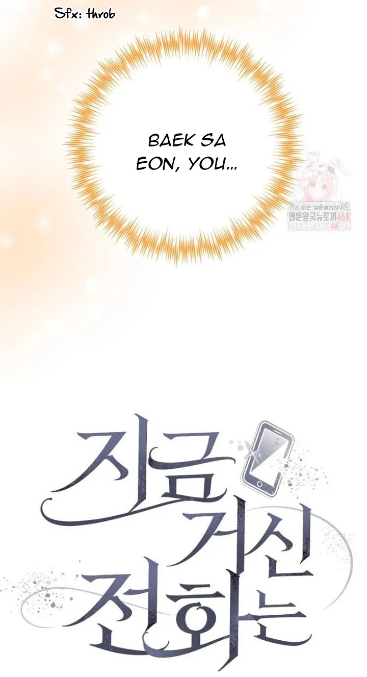 When The Phone Rings Chapter 42 Online - página 24